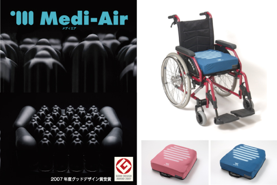 medi_air.jpg