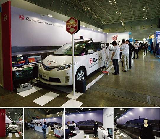 ZMP展示会.jpg